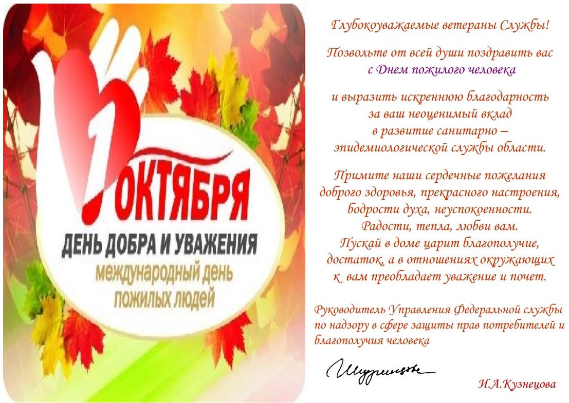 С днем дня
